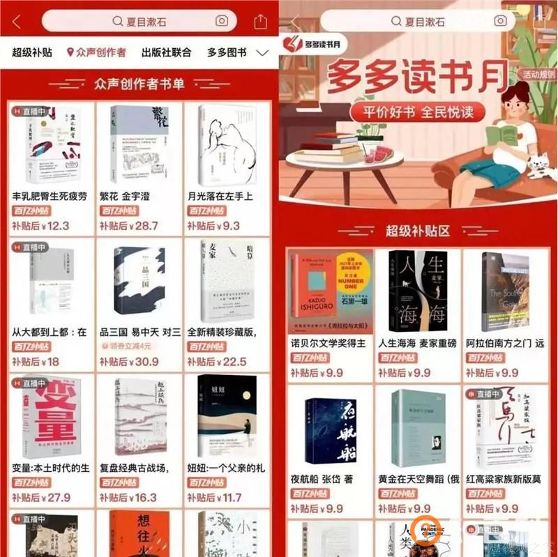 纸质书，换一种方式成长