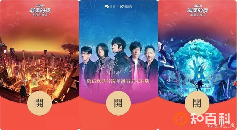 我在抖音卖红包封面，月入百万
