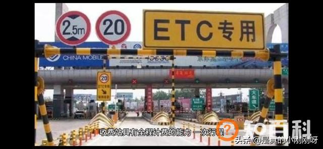 清明高速路免费吗,今年清明节高速路免费吗？