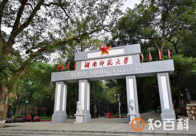 特殊教育学,特殊教育考研考什么科目？