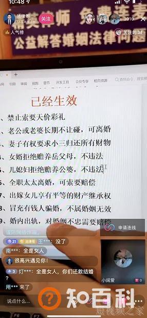 3天涨粉1万+，热门刚需赚钱项目。