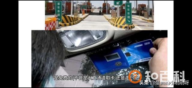 清明高速路免费吗,今年清明节高速路免费吗？