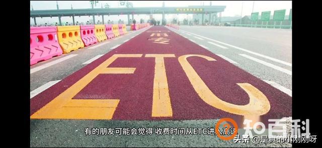 清明高速路免费吗,今年清明节高速路免费吗？