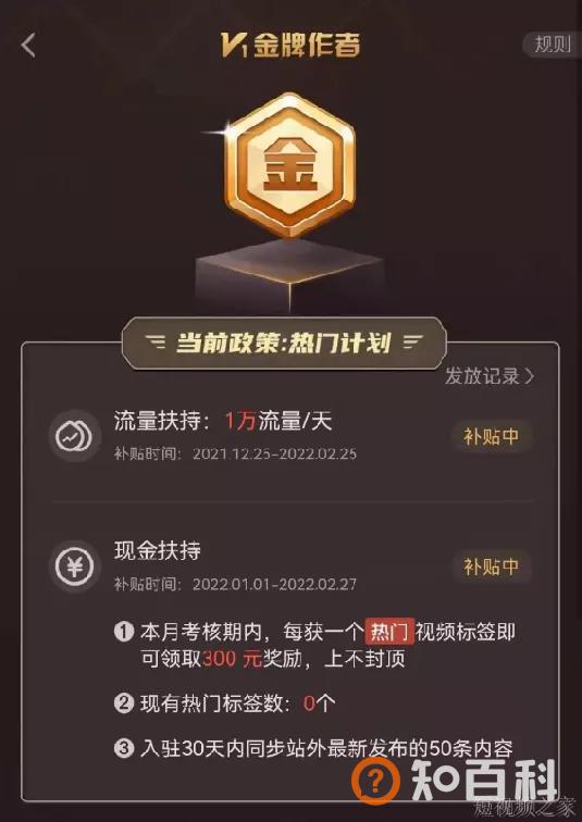 多多视频带货：零基础入局的新蓝海项目