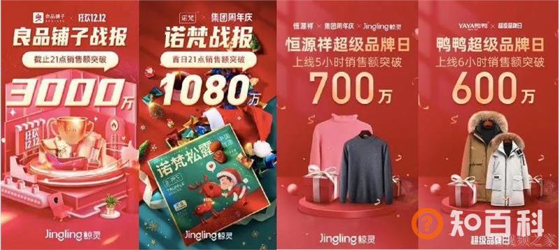 直播带货拐点已至，薇娅雪梨们释放的流量又将流向何方？