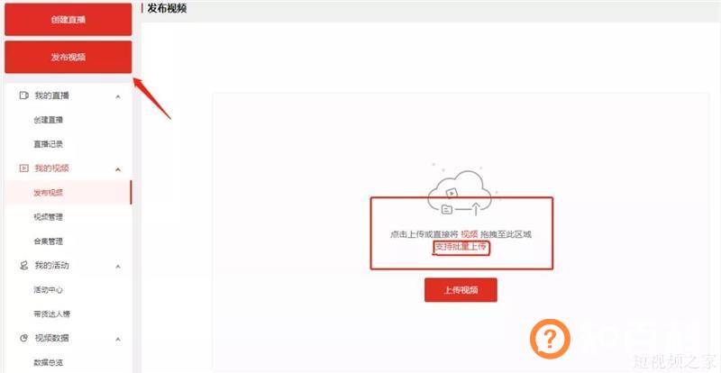多多视频带货：零基础入局的新蓝海项目