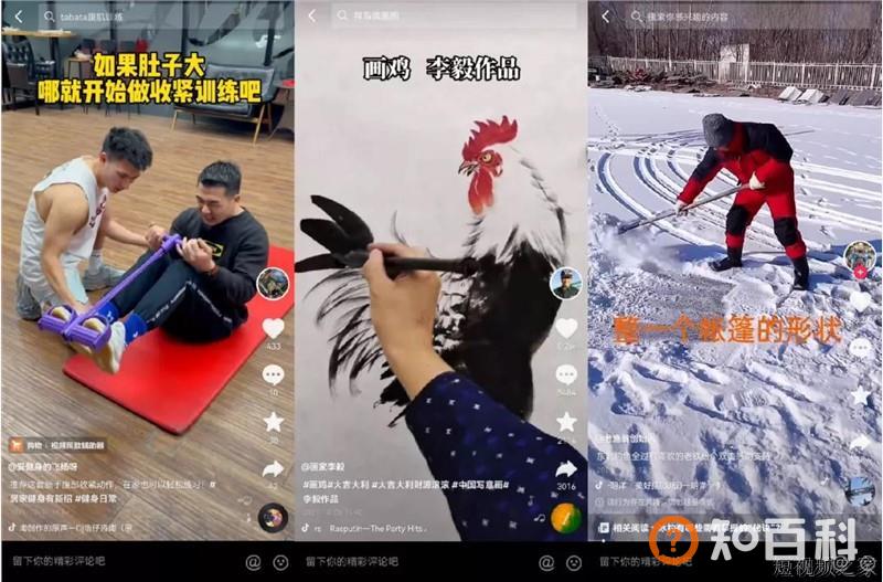 捕捉内容新增点，创作者如何占据最快赛道？