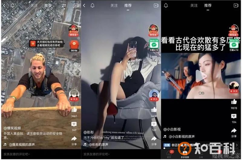 多多视频带货：零基础入局的新蓝海项目