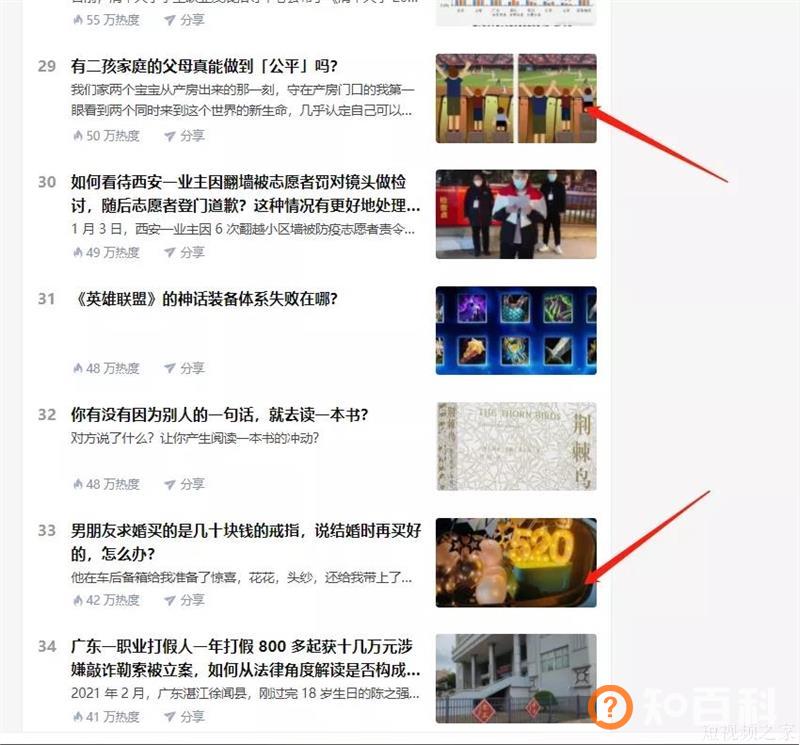 3天涨粉1万+，热门刚需赚钱项目。