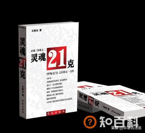180人抬棺材场面,为什么感觉人死了抬着会特别重？