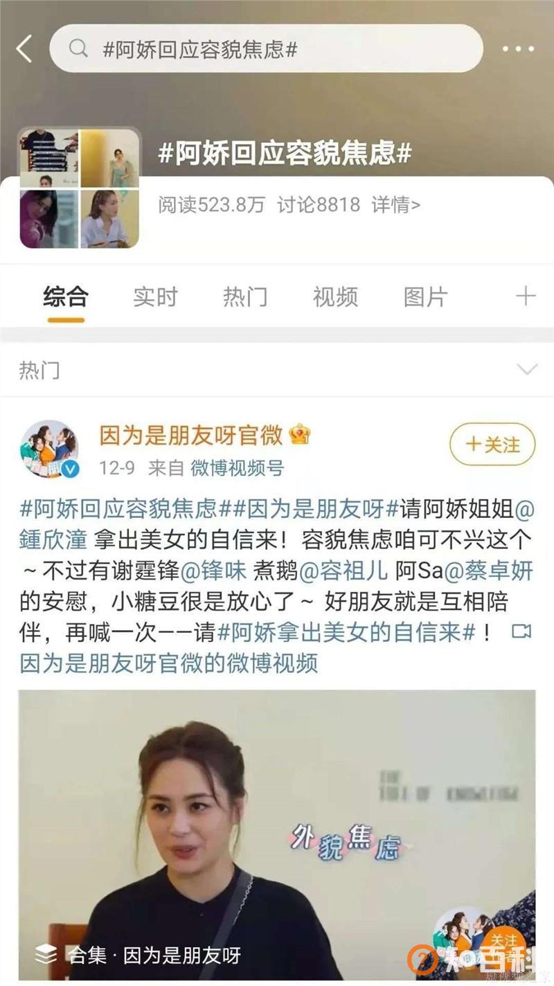 综艺赛道上，短视频输得很惨？