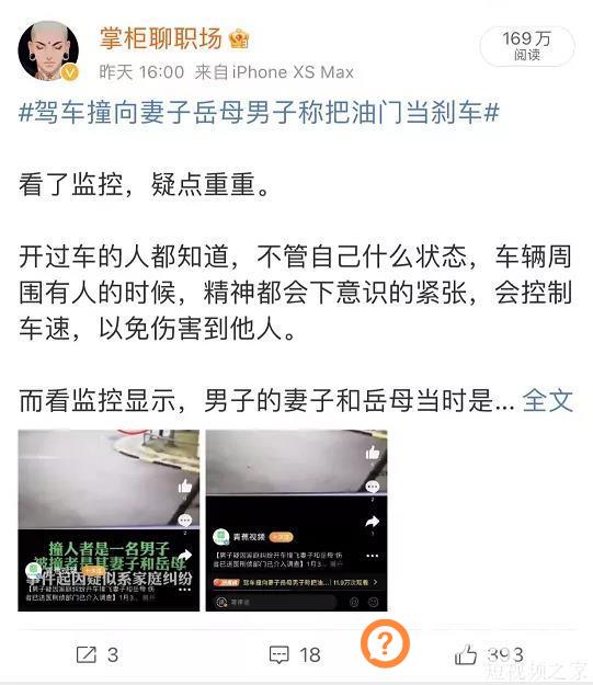 3天涨粉1万+，热门刚需赚钱项目。