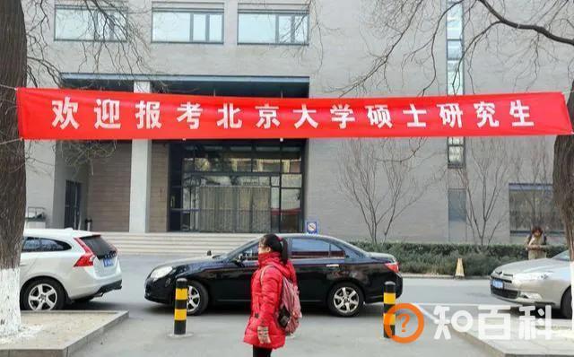 特殊教育学,特殊教育考研考什么科目？