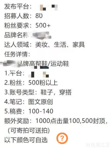 新手怎么做小红书号，怎么快速涨粉创收？干货！