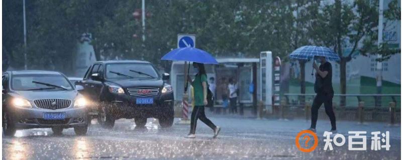 暴雨预警信号分为四级按严重程度依次升级以颜