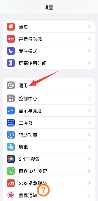 苹果app来回切换要重新打开
