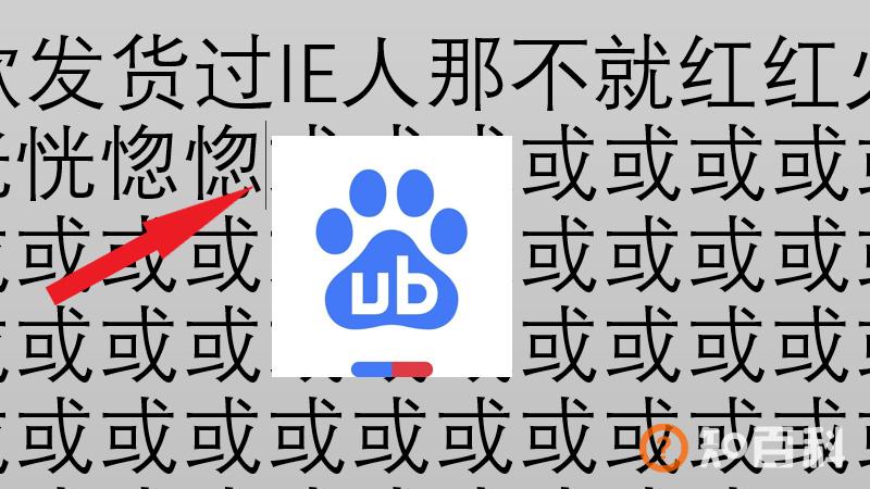 ppt图片文字四周环绕怎么弄