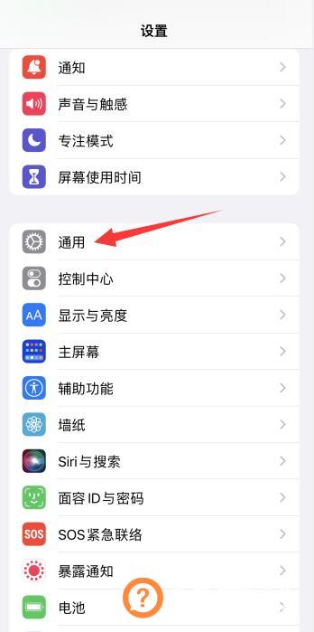 苹果13为什么经常无法接通