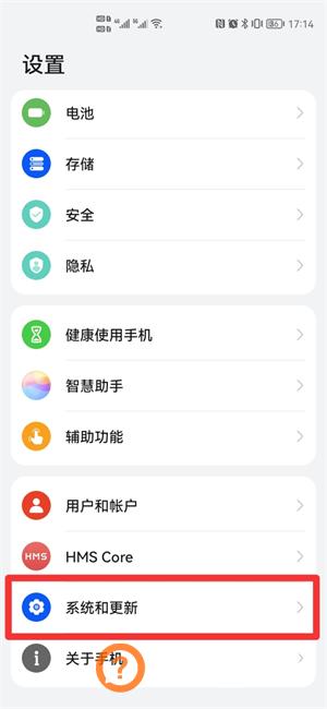 华为手机连接电脑只能充电怎么回事