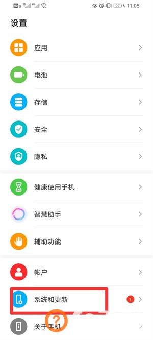 怎么安装鸿蒙手机系统