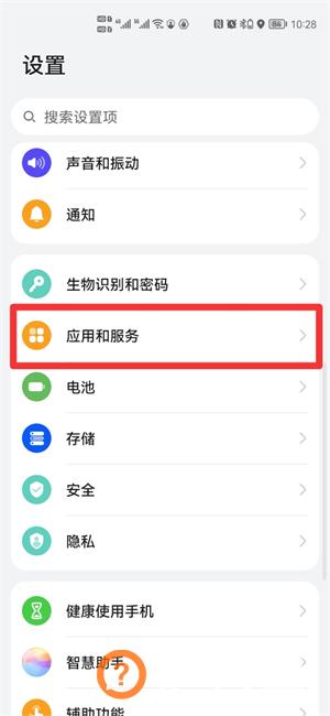 手机悬浮窗怎么关闭