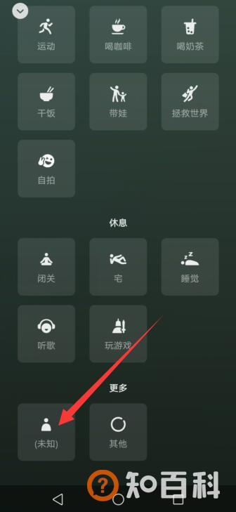 微信能设置忙线中吗?