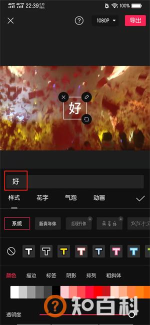 剪映怎么加海绵宝宝的声音