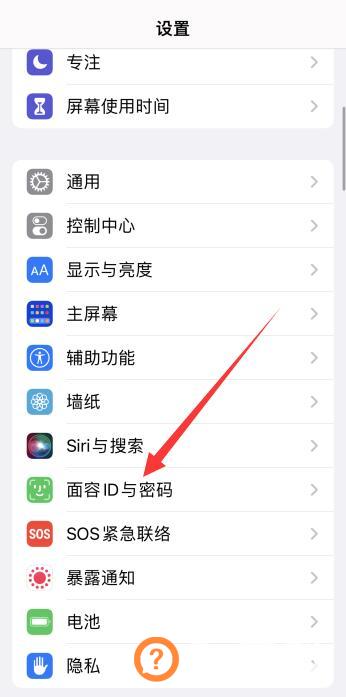iphone来电声音突然变小