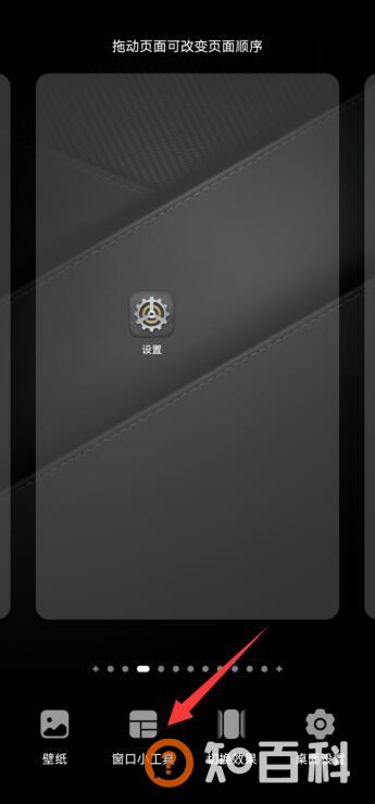 华为手机时间怎么显示在屏幕上方
