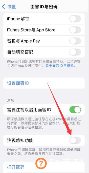 iphone来电声音突然变小