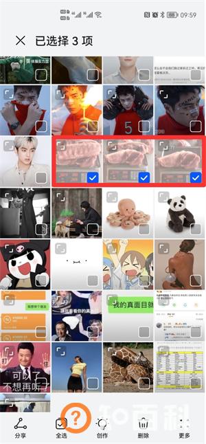 手机怎样把几张照片合成一张照片