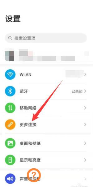 华为手机控制中心删除