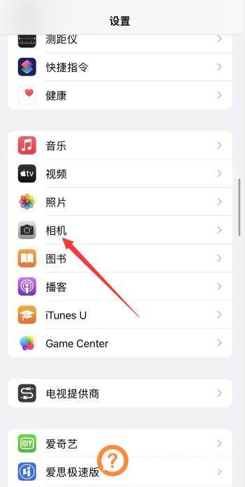 iphone曝光调整在哪里