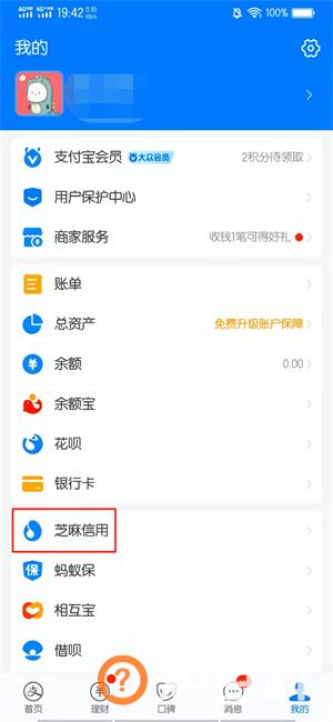冻结芝麻粒怎么解冻