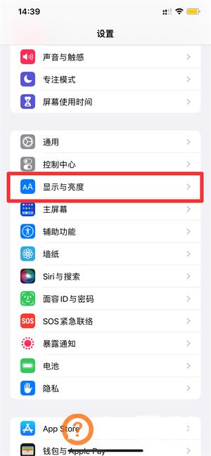 备忘录怎么变成黑色背景