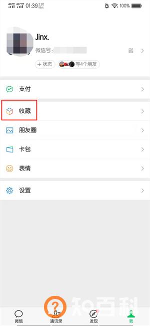 手机60分钟视频怎么发给别人