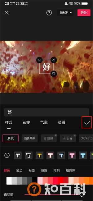 剪映怎么加海绵宝宝的声音