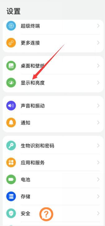 华为手机的色彩滤镜功能在哪里