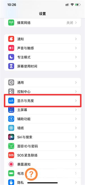 iphone13屏幕发黄可以变白吗