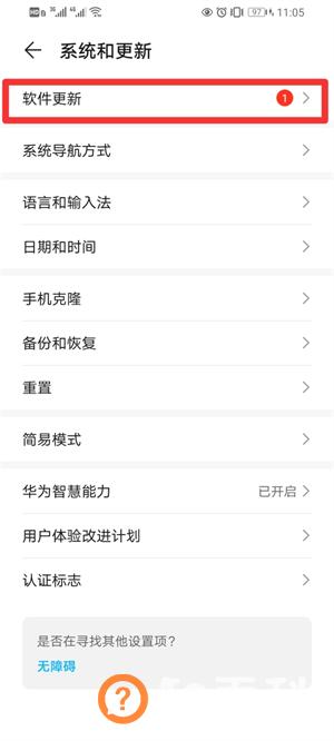 怎么安装鸿蒙手机系统