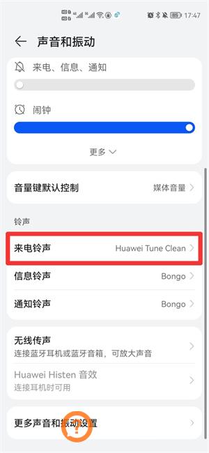 卡1卡2铃声怎么同步