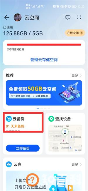 手机上的电话号码怎么复制到新手机