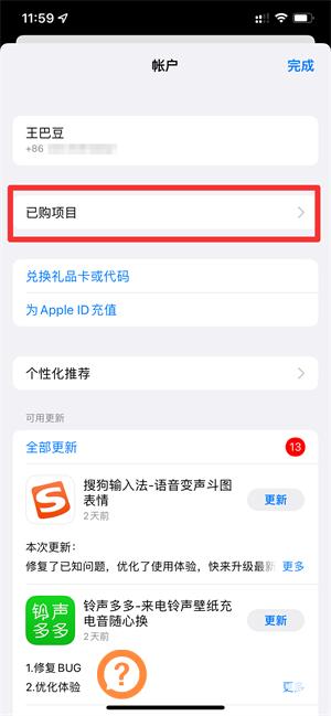 苹果手机老闪退是怎么回事