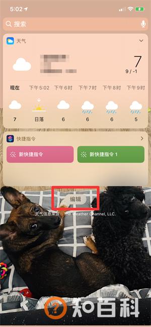蓝牙耳机电量怎么在手机上显示