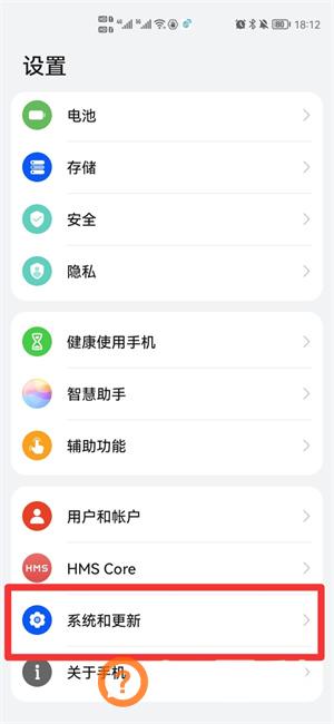 手机没有颜色怎么恢复