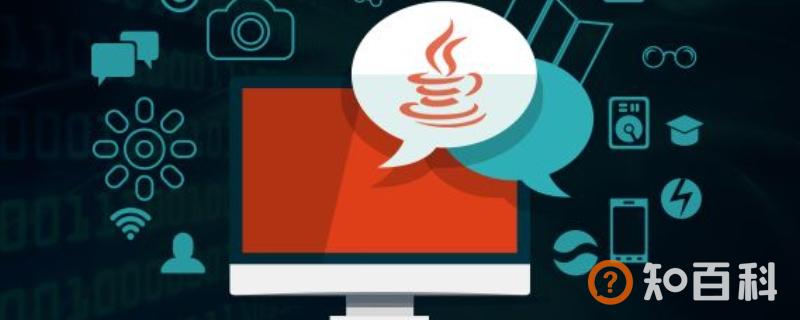 什么是继承java