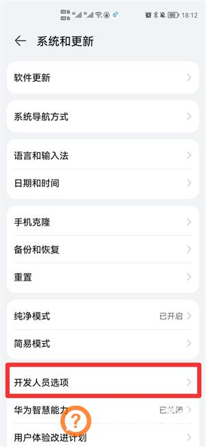 手机没有颜色怎么恢复