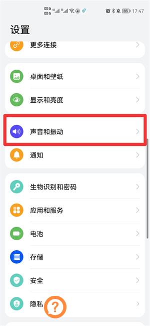 卡1卡2铃声怎么同步