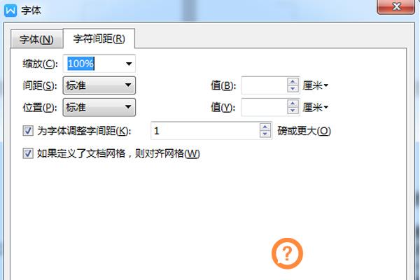 word字间距不一致 word字间距不一致怎么办