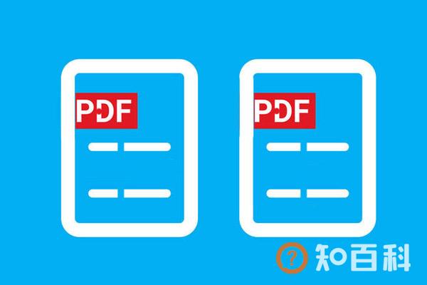 PDF怎么转换成word PDF如何转换成word